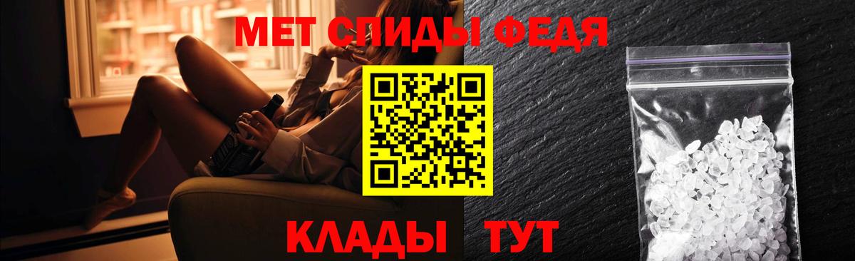 Заводоуковск  АМФЕТАМИН VHQ  АМФЕТАМИН  Amphetamine  Вход с VPN 
