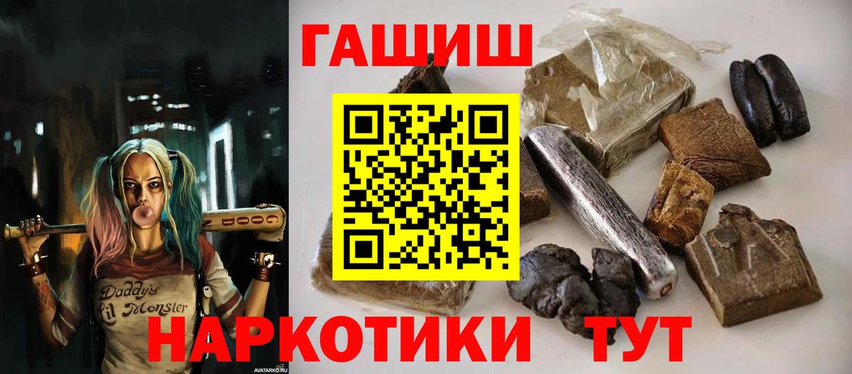 ГАШ 40% ТГК Заводоуковск