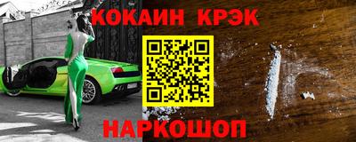 2c-b Кунгур