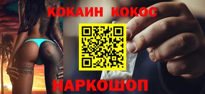 2c-b Кунгур
