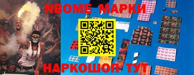 2c-b Кунгур