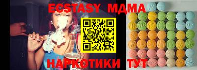 МДМА Кулебаки