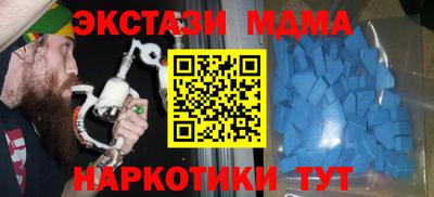 2c-b Кунгур