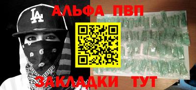 герыч Кумертау