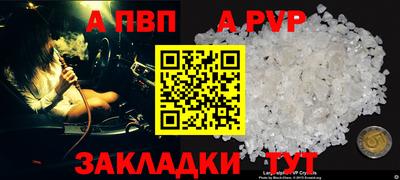 2c-b Кунгур