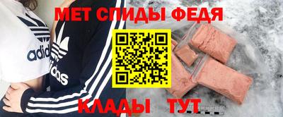 МДМА Кулебаки