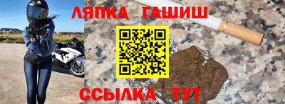 герыч Кумертау
