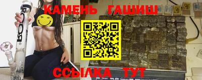 герыч Кумертау