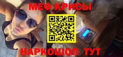 2c-b Кунгур