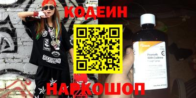 2c-b Кунгур