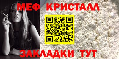 2c-b Кунгур