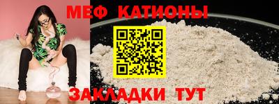 2c-b Кунгур