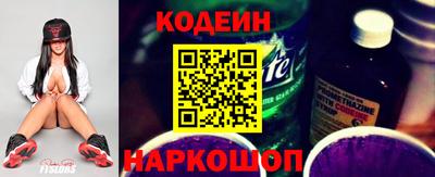 2c-b Кунгур