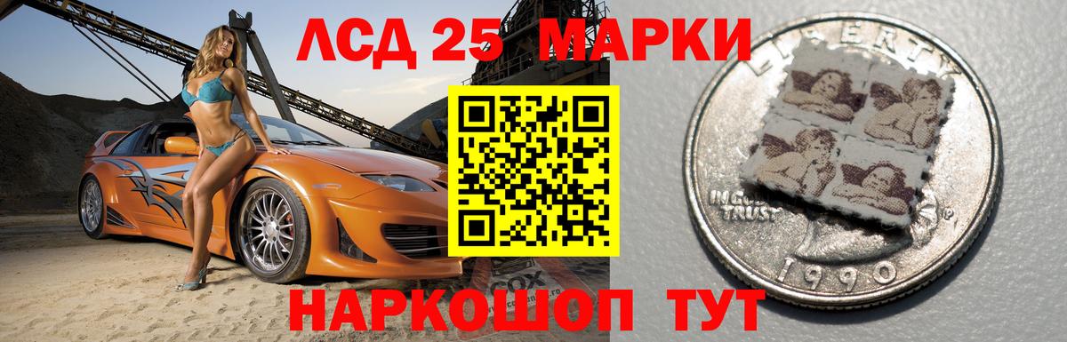 Лсд 25 экстази ecstasy Заводоуковск