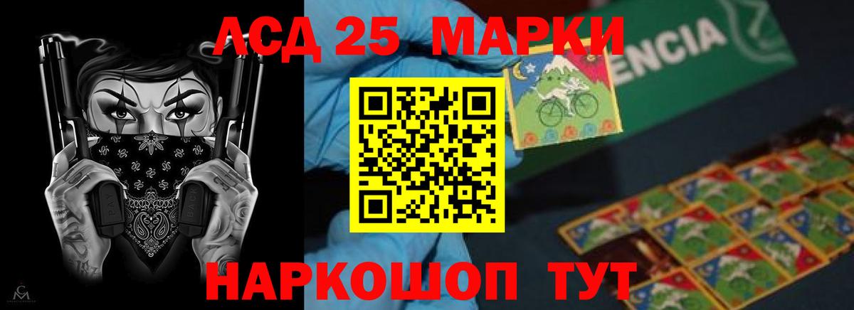 Заводоуковск  Лсд 25 экстази ecstasy  Лсд 25 экстази  Вход с VPN 