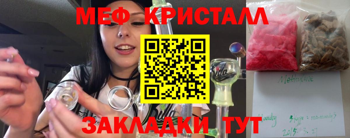 МЕФ Заводоуковск