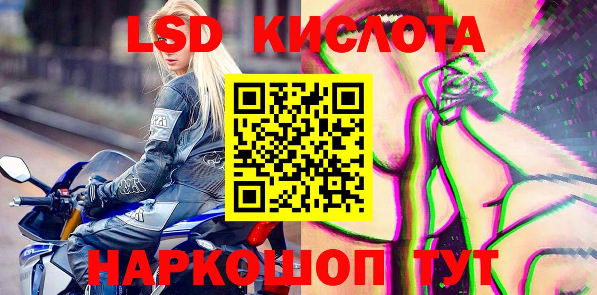 Марки N-bome 1500мкг Заводоуковск