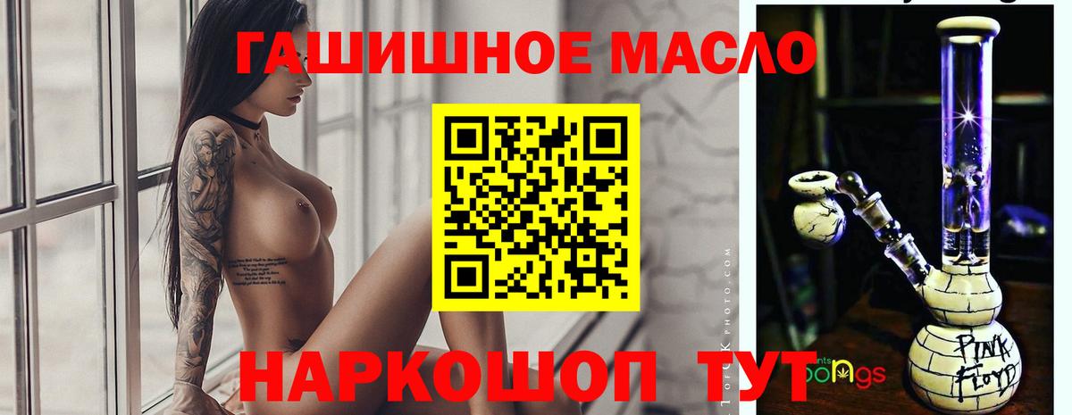 Дистиллят ТГК вейп с тгк  Вход с VPN  Заводоуковск 