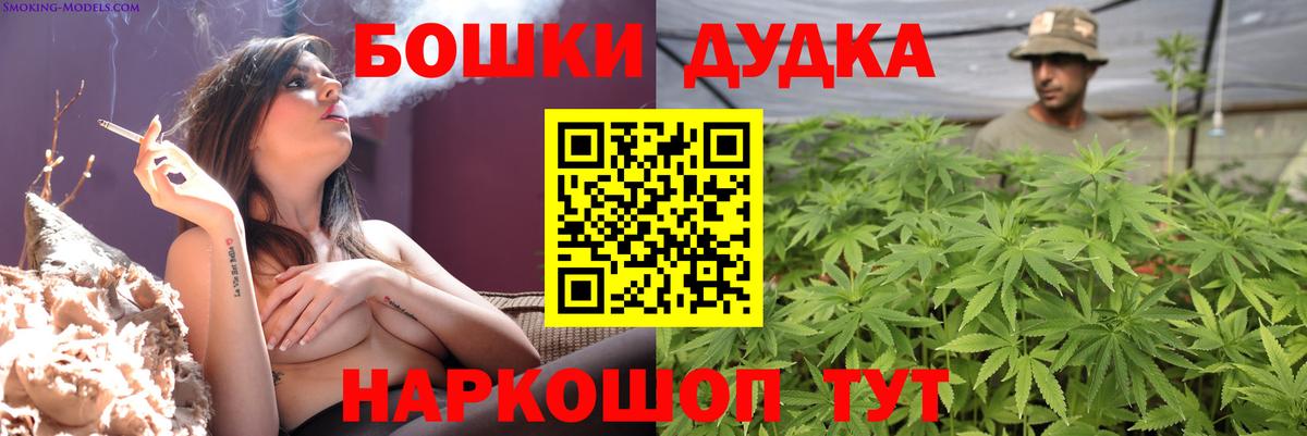 Конопля индика  МАРИХУАНА марихуана  Заводоуковск  Вход с VPN  Бошки Шишки LSD WEED 